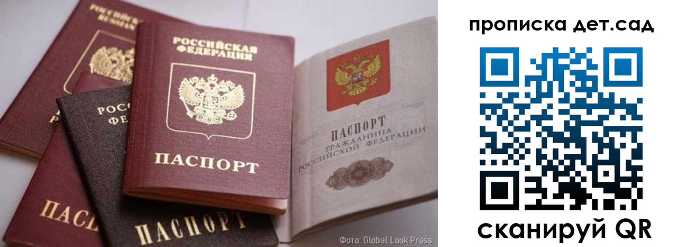 регистрация в Карабаше