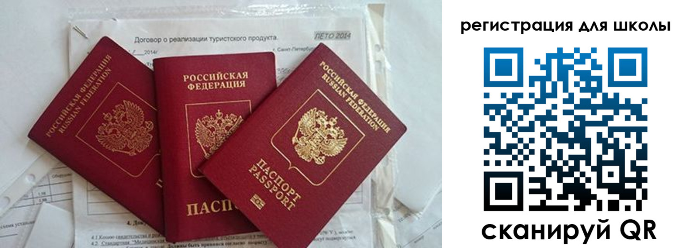 временная регистрация гарантия в Карабаше